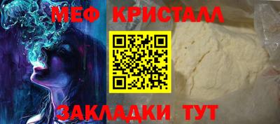 ALPHA PVP Камышлов