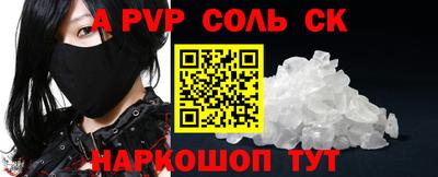 первитин Канаш