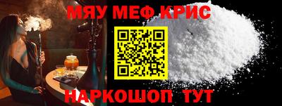 первитин Канаш