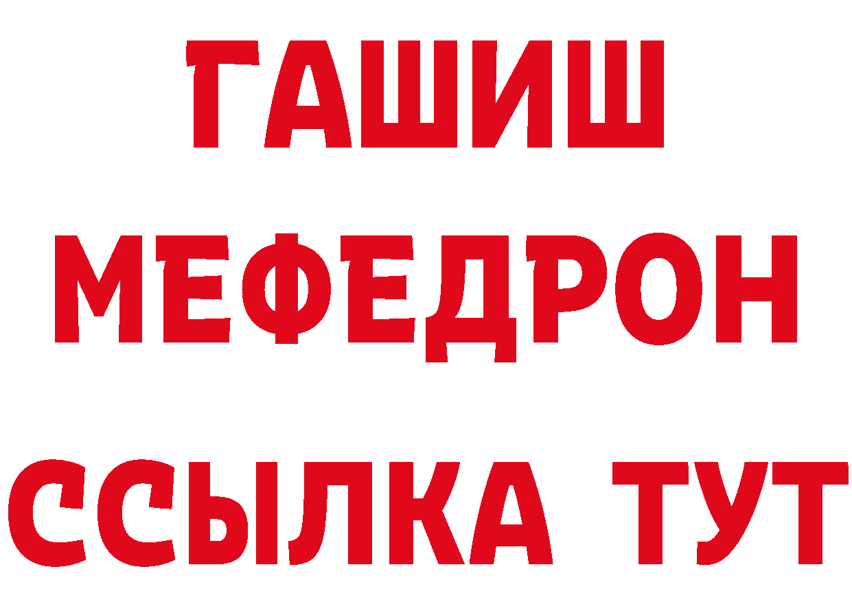 ГЕРОИН герыч сайт даркнет hydra Полысаево