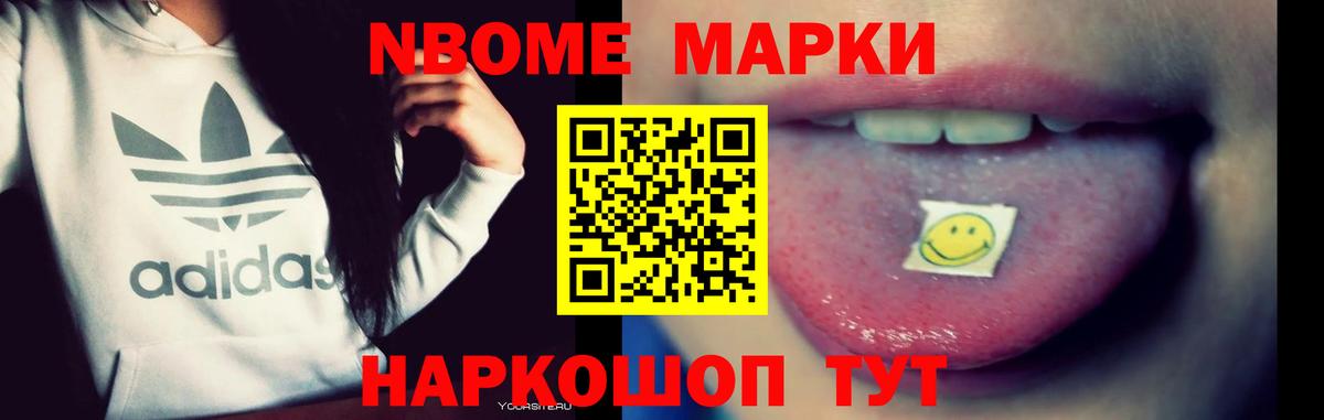 LSD-25 экстази кислота Полысаево