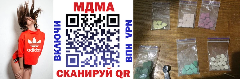 МДМА кристаллы  Полысаево 
