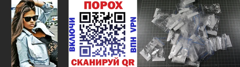 МЕТАМФЕТАМИН кристалл Полысаево