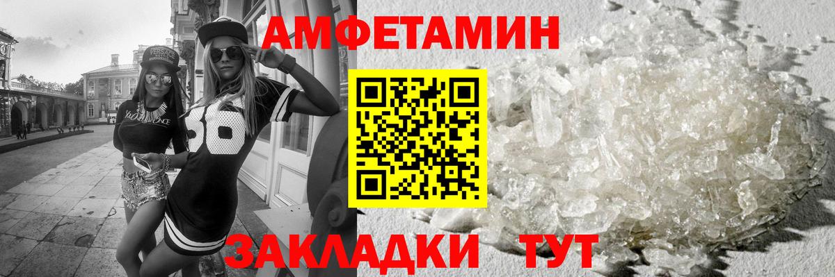 Полысаево  МЕТАМФЕТАМИН  Вход с VPN  МЕТАМФЕТАМИН мет 