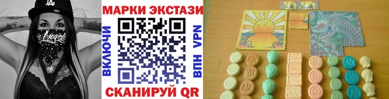 нарко площадка официальный сайт  купить  цена  Полысаево  Наркотические марки 1,5мг 