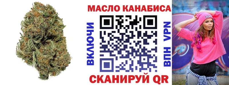 ТГК Wax  MEGA ONION  Полысаево  купить наркоту 