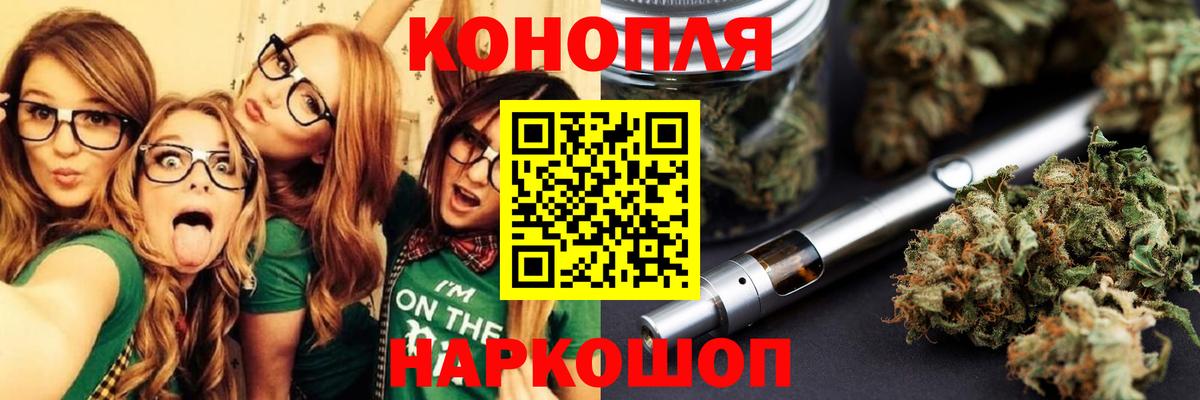 Бошки марихуана гибрид Полысаево
