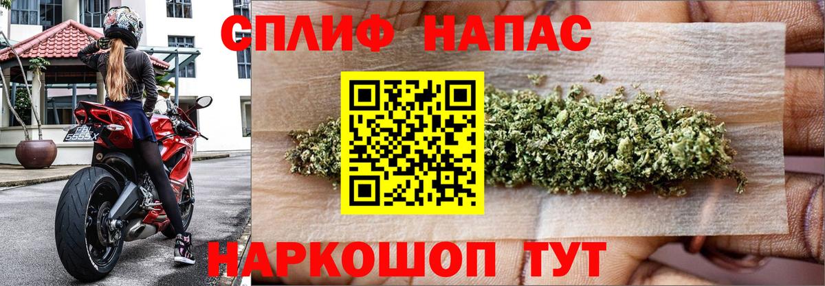 Полысаево  Бошки марихуана конопля  Бошки Шишки SATIVA & INDICA  Марихуана семена  Каннабис VHQ  Вход с VPN 